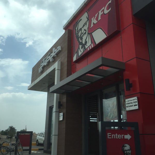кфс оз молл краснодар. Kfc тихорецк. кфс тихорецк. Kfc тихорецк. Kfc мкад 38.