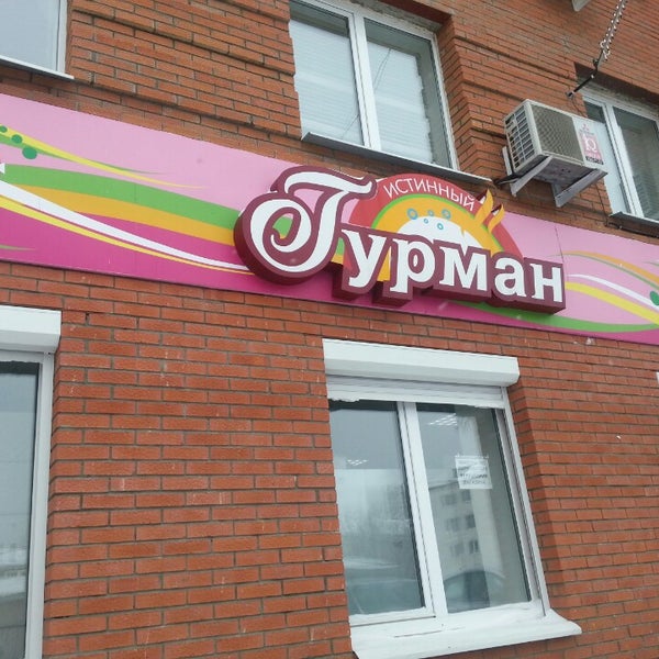 Голева 9а