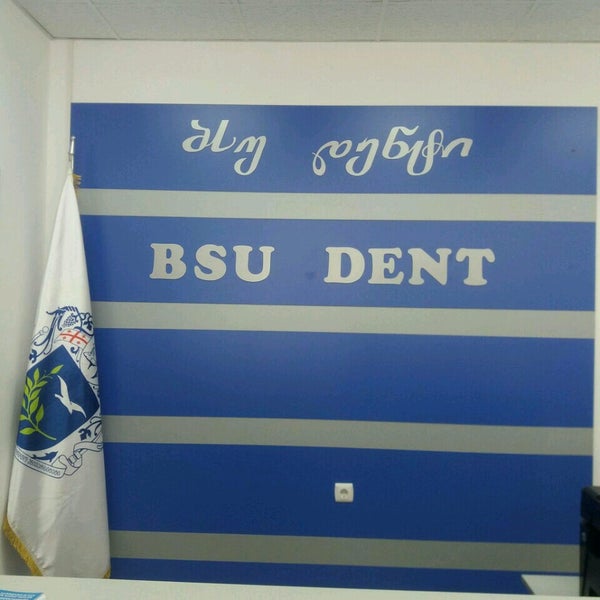 Photos At Batumi Shota Rustaveli State University Dental Clinic