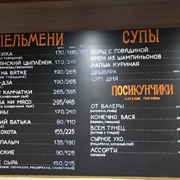 хлебное ухо киров. киров ул. герцена 25 киров кафе ушко. щорса 42 аптека киров. щорса 42.