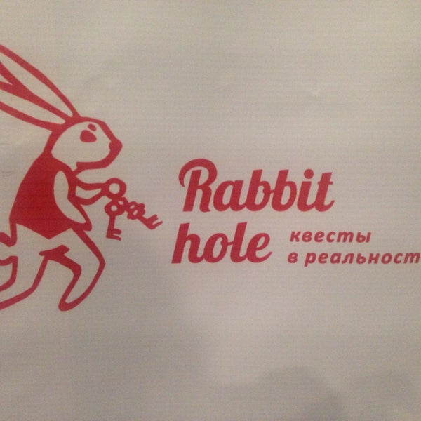 Rabbit Hole Перевод Песни На Русский