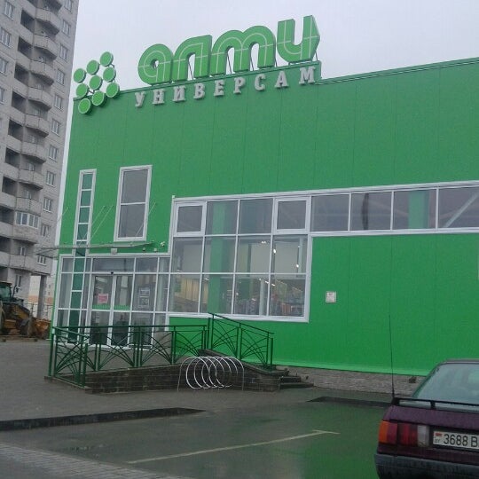 Алми бобруйск Алми бобруйск