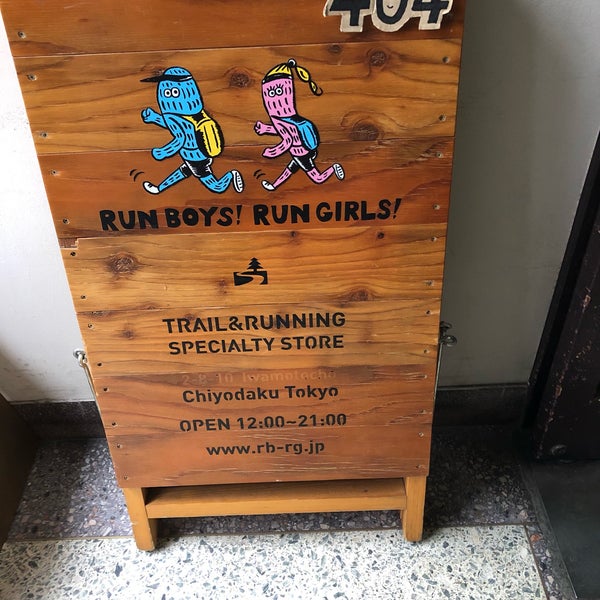 Снимок сделан в Run boys! Run girls! пользователем たろ。 7/7/2019