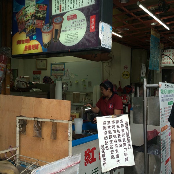Photos At 紅茶屋 Datong Qu 5 Tips From 144 Visitors