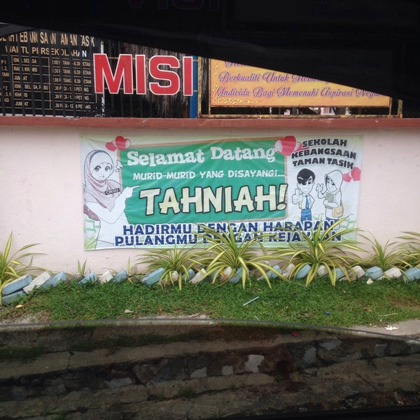 Sekolah Kebangsaan Taman Tasik Taman Tasik Ampang