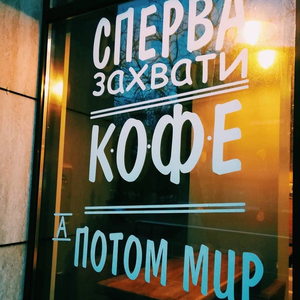 кафе чулан междуреченск. кафе чулан междуреченск. чулан кафе курск. ресторан chulan рязань. чулан кафе белгород.