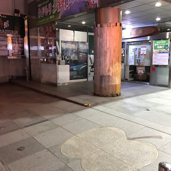 青森県会館アップルビル Building In 飯田橋 青森県会館アップルビル Building In 飯田橋
