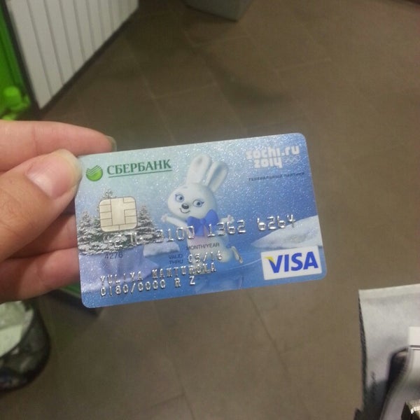 сбербанк ачинск 8 микрорайон. сбербанк ачинск режим работы. расписание работы сбербанка. сбербанк график работы сегодня. сбербанк ачинск режим работы.