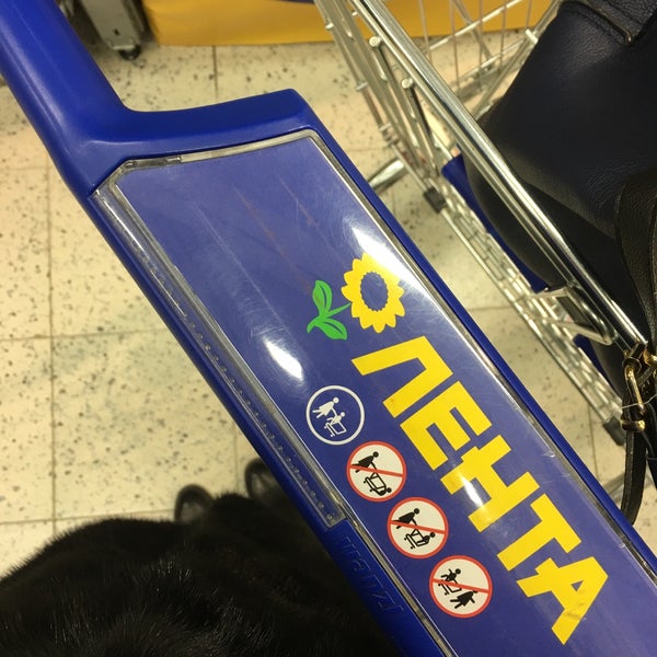 Магазин Лента Кингисепп