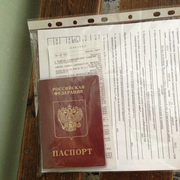 Паспортный стол энгельса 147