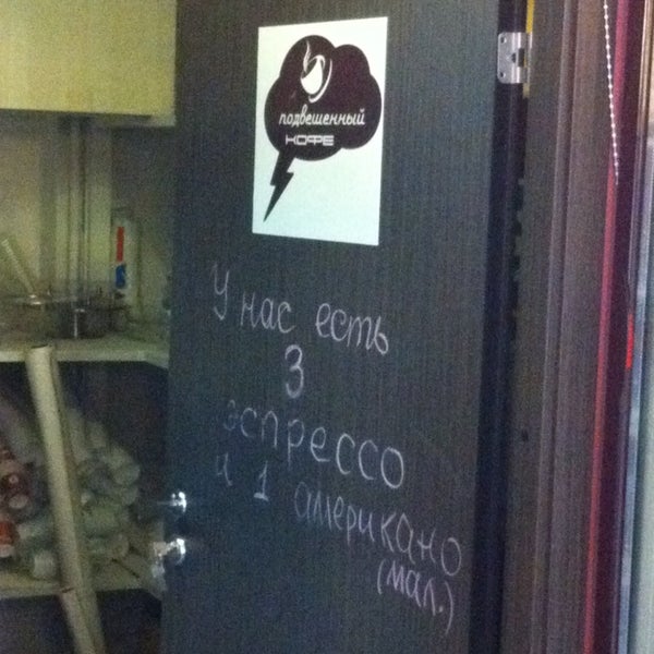 замечтались мадмуазель но вы на дне