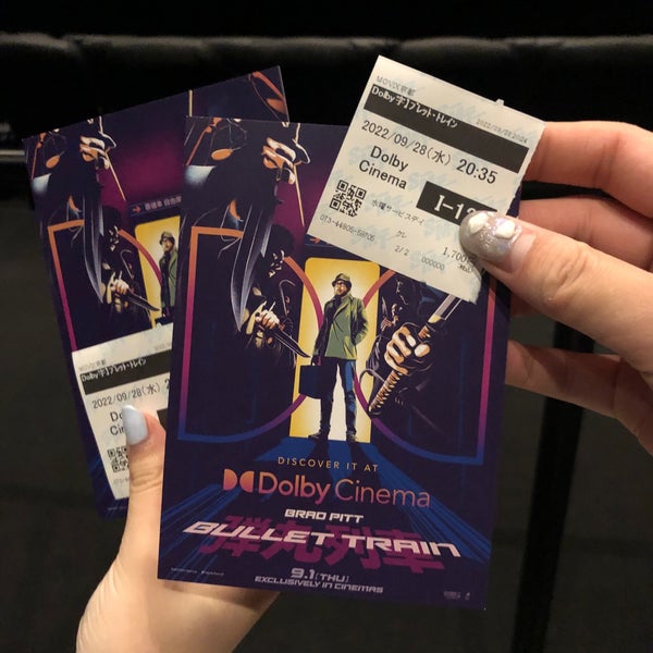 Lv Movix京都 Tジョイ京都 Ipet Ac Mz