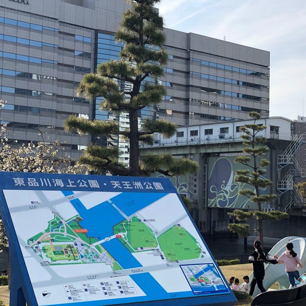 天王洲公園 品川区 東京都