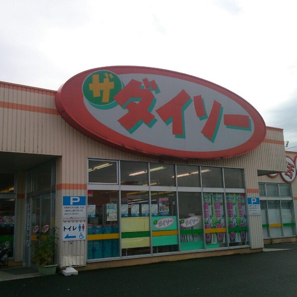 ダイソー イオン津ノ井店 41 Visitors