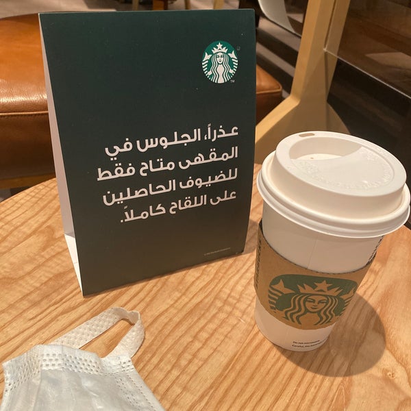 Снимок сделан в Starbucks (ستاربكس) пользователем S300D A. 10/5/2021