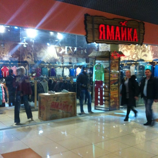 Ямайка Оренбург Магазин Одежды