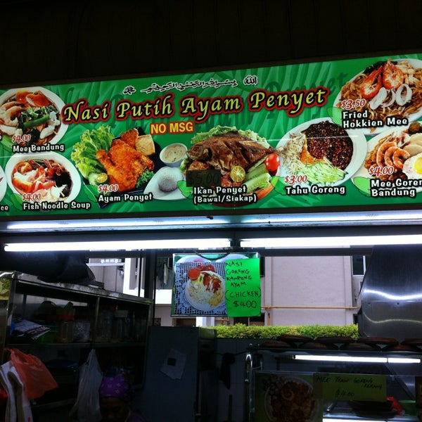 Uyaina Kongsi Resipi Nasi Ayam Penyet Istimewa Yang Sedap Paling Mudah Masak