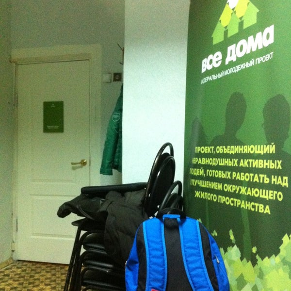 Центр жилищной поддержки тюмень. Центр жилищной поддержки тюмень