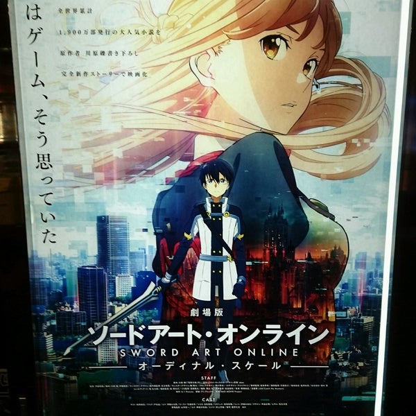 Fotos En 青森コロナ シネマワールド 2 Tips Fotos En 青森コロナ シネマワールド 2 Tips