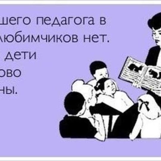 Военком сенькин. Отмазки от урока в школе. Учителя нет 15 минут. Правило 15 минут в универе. Если преподавателя нет 15 минут закон.