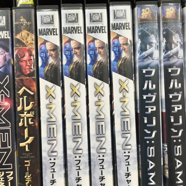 Photos At Geo 香芝店 香芝市 奈良県