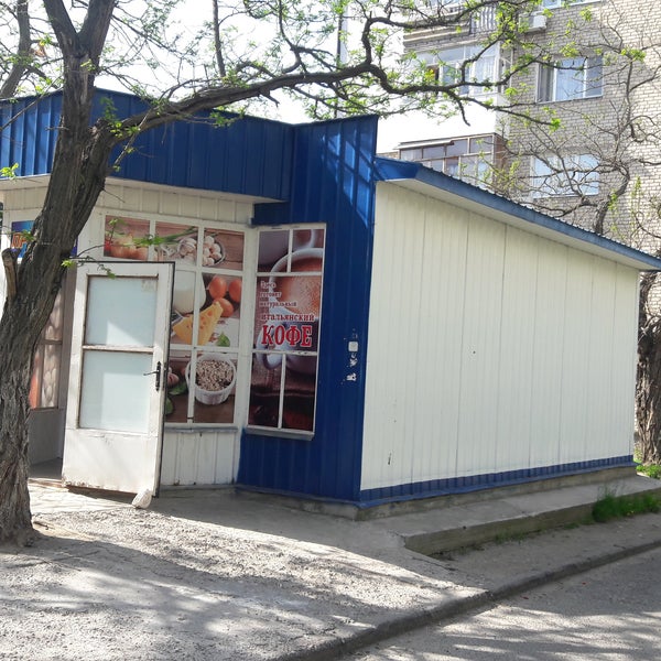 Продам Магазин Николаев