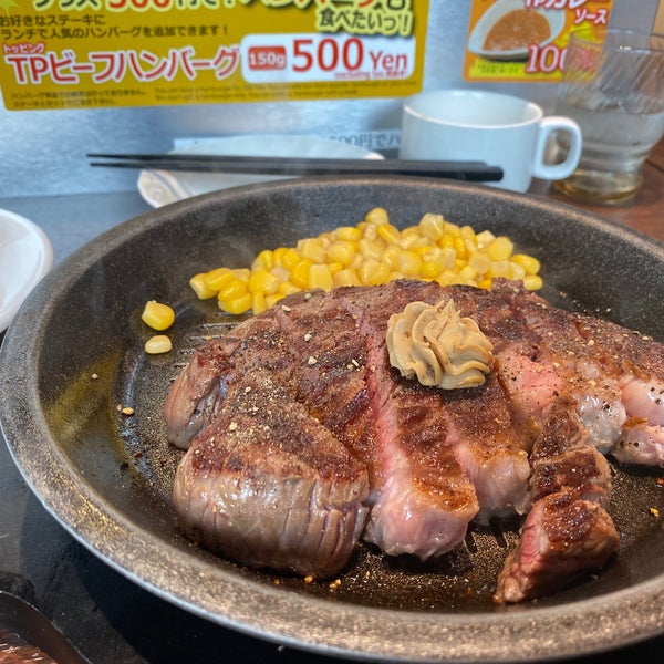 Photos At いきなり ステーキ 山形江俣店 Now Closed Steakhouse In 山形市 Photos At いきなり ステーキ 山形江俣店 Now Closed Steakhouse In 山形市