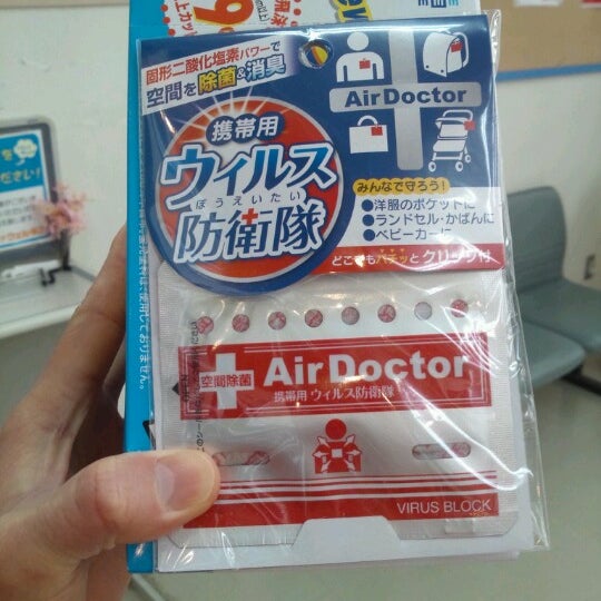 ウェルネス 角盤店 Drugstore ウェルネス 角盤店 Drugstore