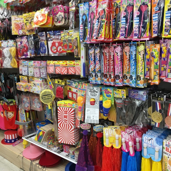 ダイソー 木更津太田店 Discount Store In 木更津市