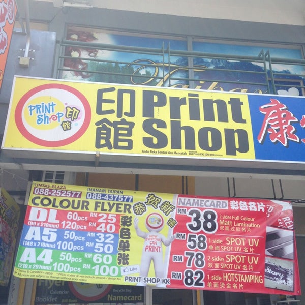 Print Shop Arts Crafts Store