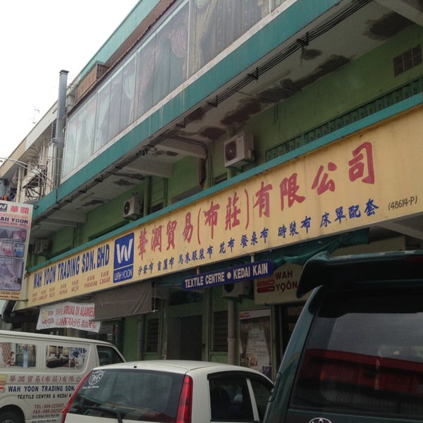 Photos At Wah Yoon Trading Sdn Bhd 1 Tip