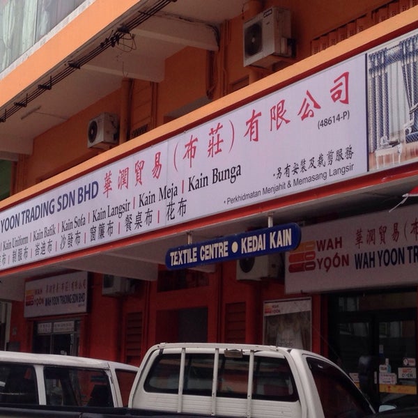 Wah Yoon Trading Sdn Bhd 1 tip