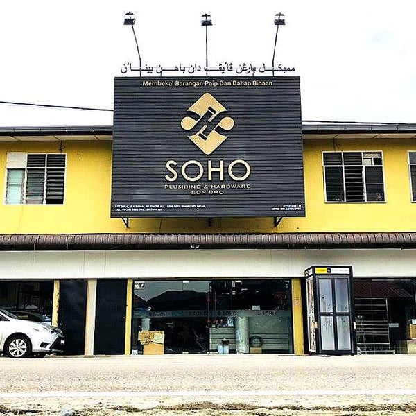 Soho Plumbing Hardware Sdn Bhd Now Closed Hardware Store In Kampung Khatib Ali