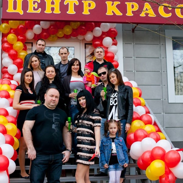 семейный центр красоты. семейный центр на добровольского. атмосфера фитнес магнитогорск. семейный центр на добровольского. детская парикмахерская коммунарка.