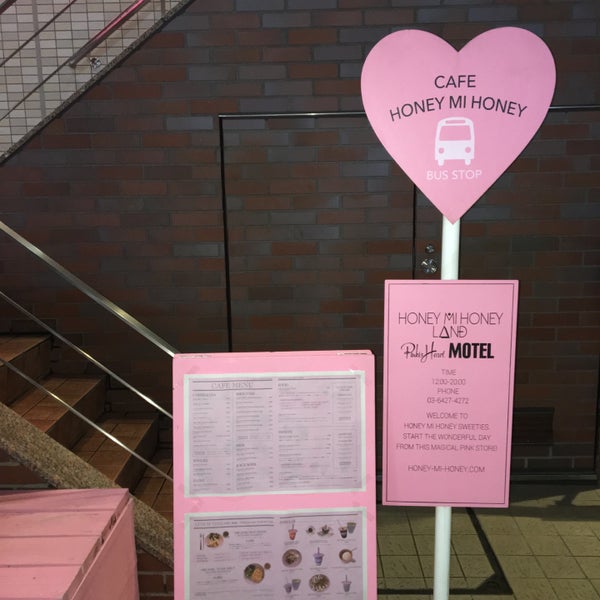 Honey Mi Honey Tokyo 渋谷区 東京都 0 Tips