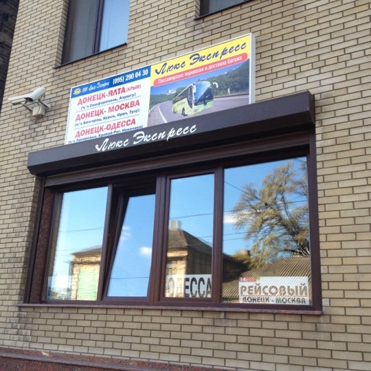 Карта донецка ул постышева