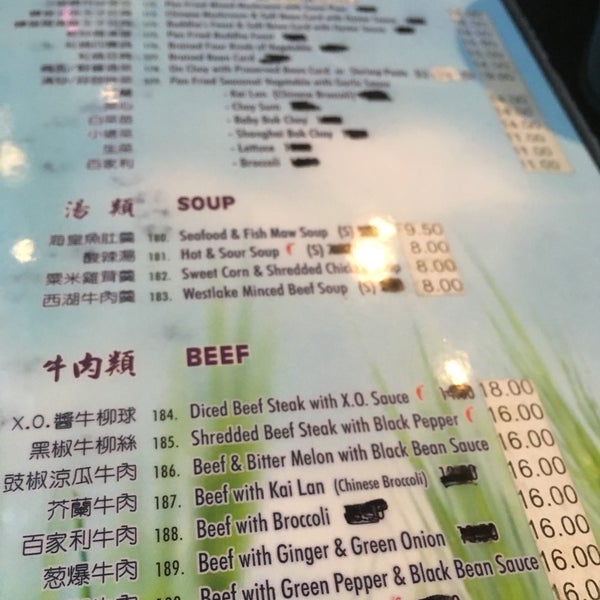 Photos at Congee Noodle Delight Downtown Vancouver Vancouver, BC