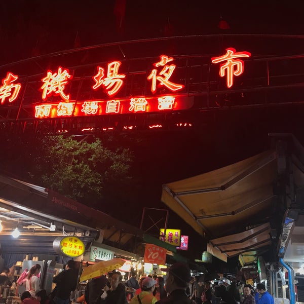 Das Foto wurde bei Nanjichang Night Market von Misuzu M. am 11/4/2019 aufgenommen