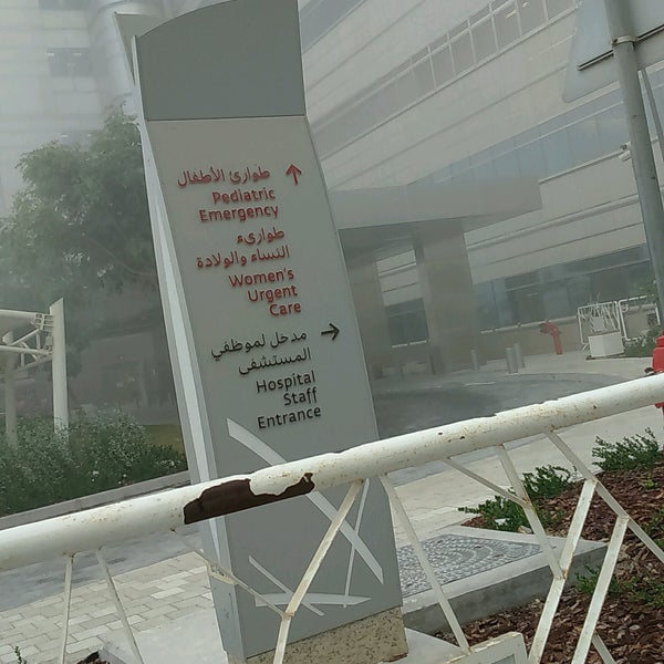 Photos At Texas A M University At Qatar جامعة تكساس إي أند أم في
