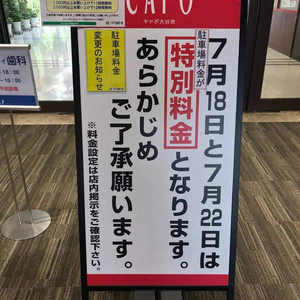 Capo 大谷地 厚別区 633 Ziyaretci Da Fotograflar
