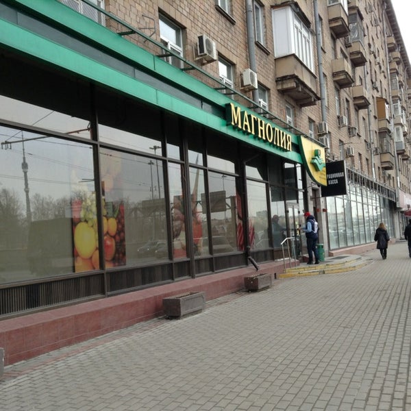 Москва проспект мира 180