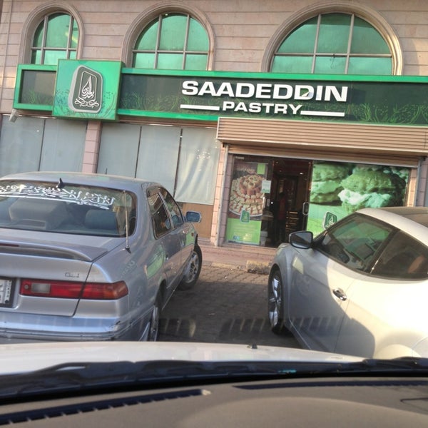Photos at SaadEddin Pastry (حلويات سعد الدين) Dessert Shop in Jeddah