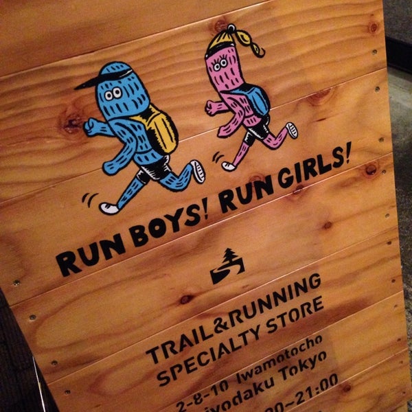 Снимок сделан в Run boys! Run girls! пользователем TOMOAKI S. 3/27/2014