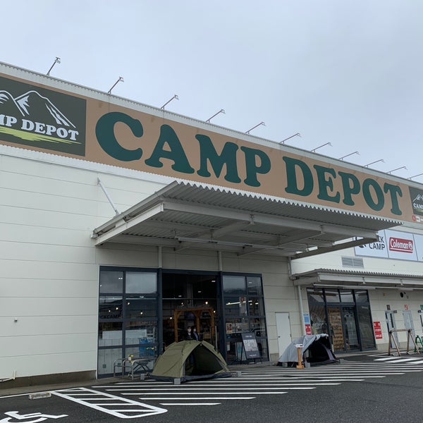 Camp Depot キャンプデポ 橿原香久山店 橿原市 奈良県
