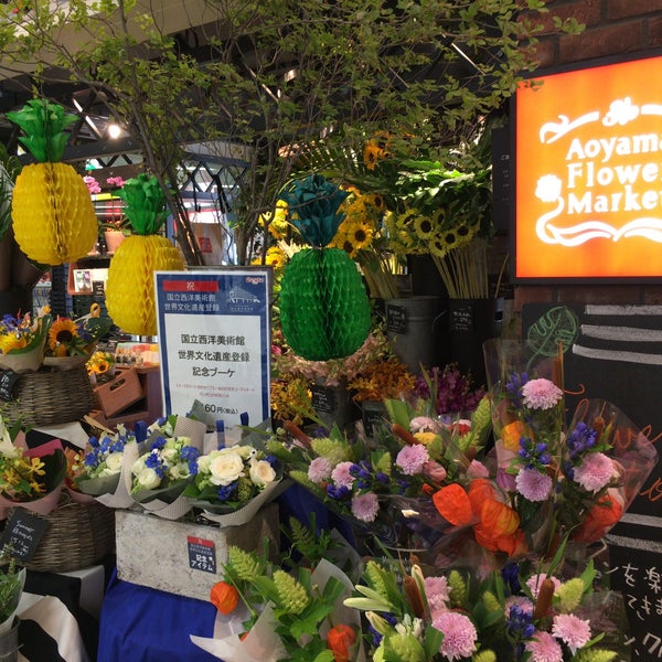 青山フラワーマーケット Flower Shop In 上野