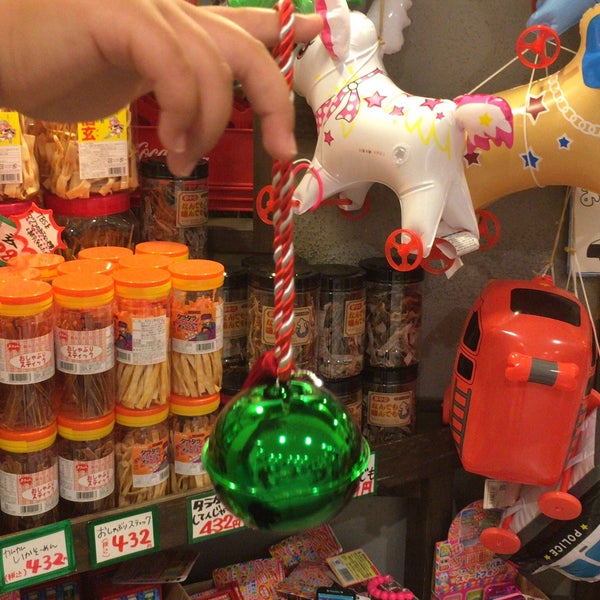 Photos At だがし 夢や Candy Store In 川口市 Photos At だがし 夢や Candy Store In 川口市