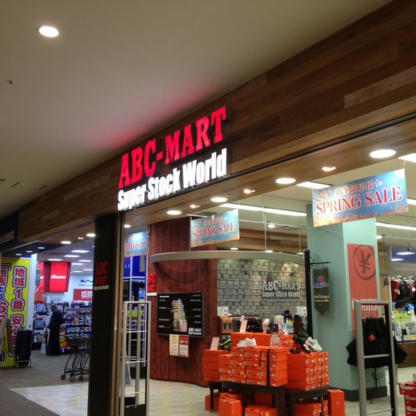 Abc Mart 宮町18 9