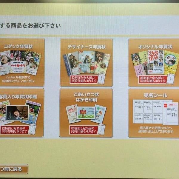 Photos At カメラのキタムラ 川口 ララガーデン川口店 宮町18 9