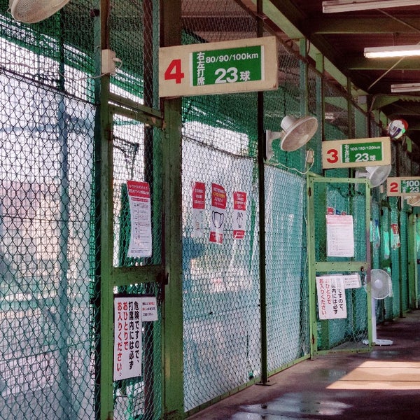 Fotos Em オークラランドバッティングセンター Atletismo E Esportes Em 世田谷区