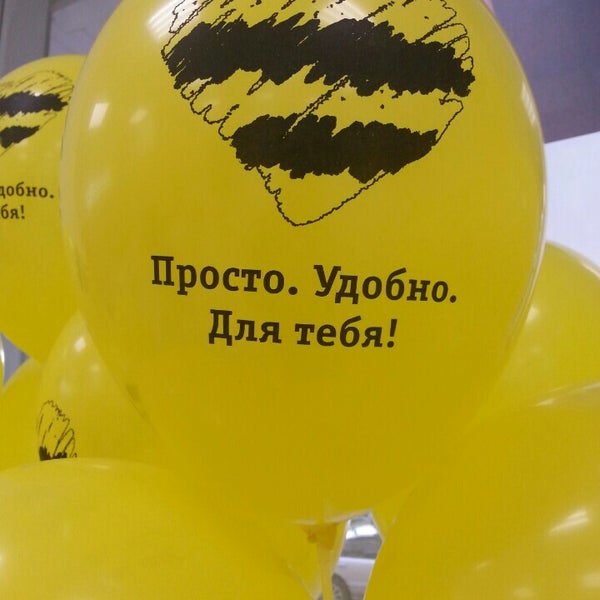 Купить Номер Билайн Киров